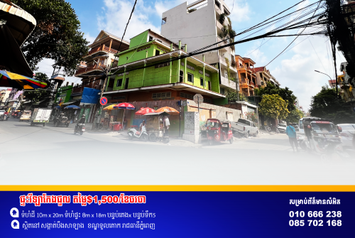 ផ្ទះវីឡាកែងសម្រាប់ជួល នៅម្តុំបឹងសាឡាង