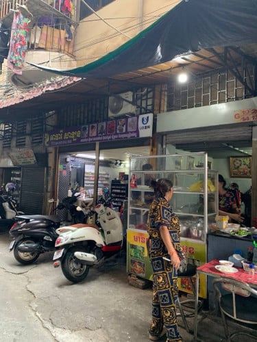រកសុីបាន