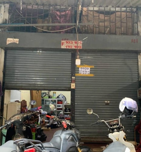 រកសុីបាន