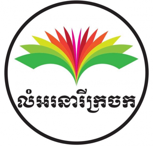 ផ្នែកលក់និងតបឆាត ចំនួន3នាក