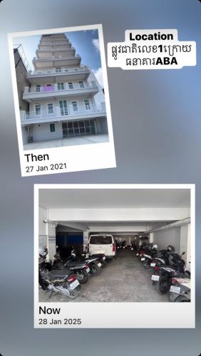 មានបន្ទប់ជួល90$-100$