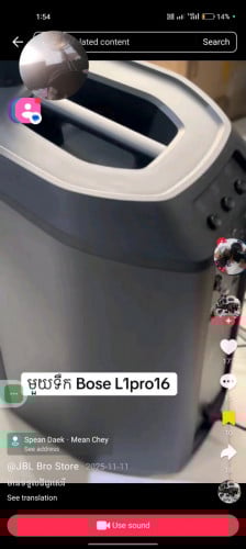 នៅថ្មី95%