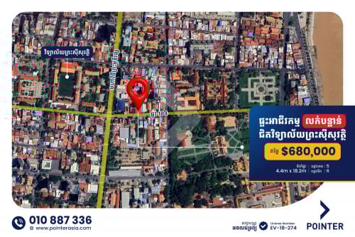 ផ្ទះសម្រាប់លក់ក្នុងសង្កាត់ជ័យជំនះ -​​ House for Sale in Sangkat Chey Chumneas