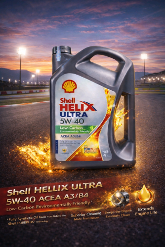 ប្រេងម៉ាសុីន Shell Helix Ultra 5W40