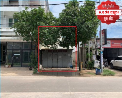 🏦House Available for Urgent Sale at a Special Price (Negotiable).