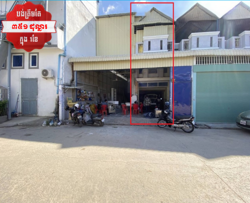 🏦Link House Available for Urgent Sale at a Special Price (Negotiable).