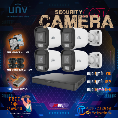 ឈុតកាមេរ៉ា​ UNV ជាច្រើនប្រភេទ គុណភាពល្អ 𝟏𝟎𝟎%