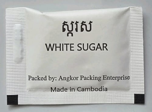 ស្ករស និងស្ករក្រហម (White Sugar និង Brown Sugar)