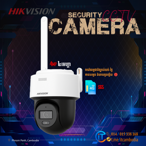 4G Camera HIKVISION ជាច្រើនប្រភេទ គុណភាពល្អ 𝟏𝟎𝟎%