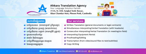 Ahkara Translation Services
