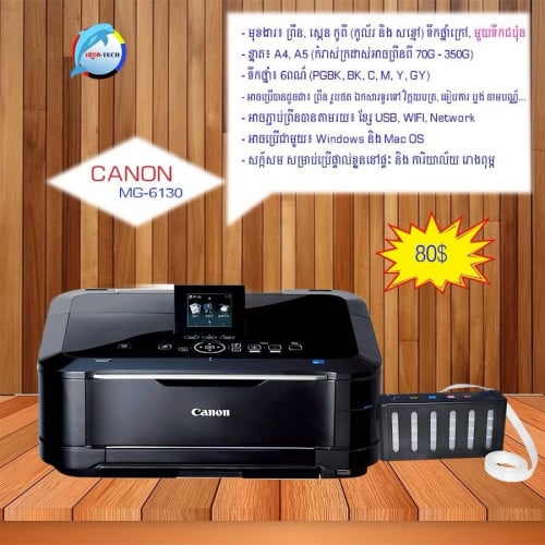 Canon MG6130-6230