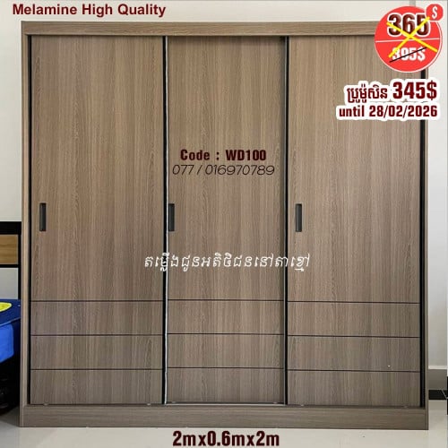 Chinese New Year Promotion