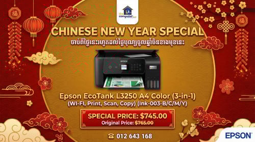Epson L15150 (A3+ All-in-One | Print, Scan, Copy, Fax (A3), WiFi & Network