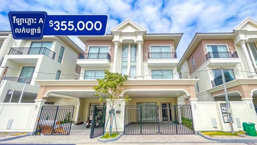 Twin A for sale at borey PHBS (Eco poli1)