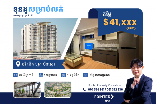 Urgent one Bedroom for Sale