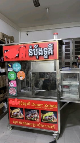 ទូរ នំតួគី ថ្មីខ្លាំង