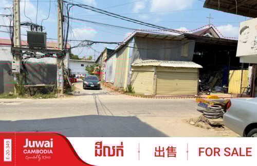 ដីឃ្លាំងកែងលក់បន្ទាន់តម្លៃល្អខ្លាំងក្រោយព្រលានយន្តហោះចាស់