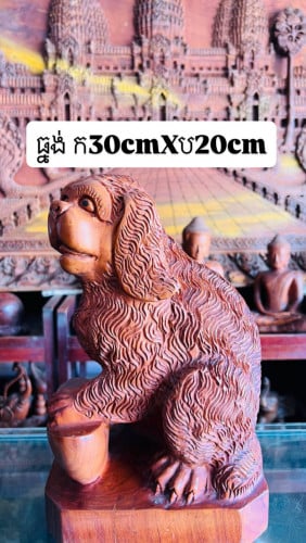 ចម្លាក់ឈេីធ្នង់ សត្វឆ្នាំច