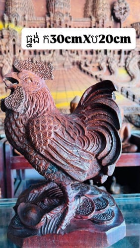 ចម្លាក់ឈេីធ្នង់ សត្វឆ្នាំរកា