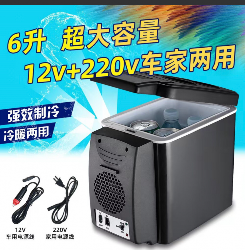 ទូរទឹកកក ដាក់តាមឡាន