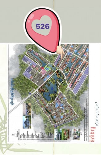 ដីក្នុងភូមិផ្កាត្រកួន លក់បន្ទាន់! តម្លៃពីមុន ៧មុឺនឥលូវលក់តែជាង ៤មុឺនដុល្លារប៉ុណ្ណោះ!