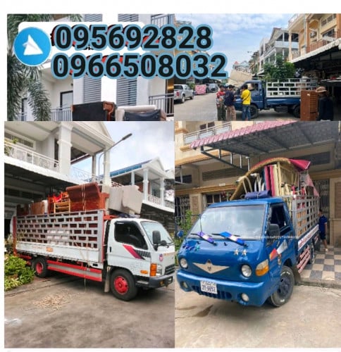 ឡានជួលដឹកទំនិញ