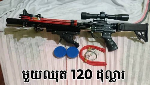 ចំពាមវែង