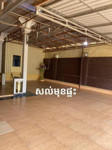 ដីនិងផ្ទះ លក់បន្ទាប់
