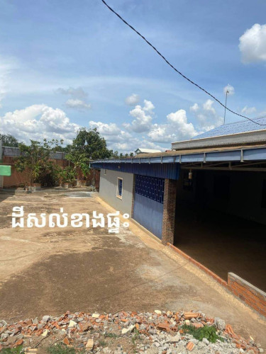 ដីនិងផ្ទះ លក់បន្ទាប់