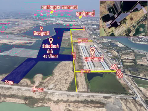 ដីលក់ លើផ្លូវកប់ស្រូវ ជាប់ផ្សារដើមគរថ្មី