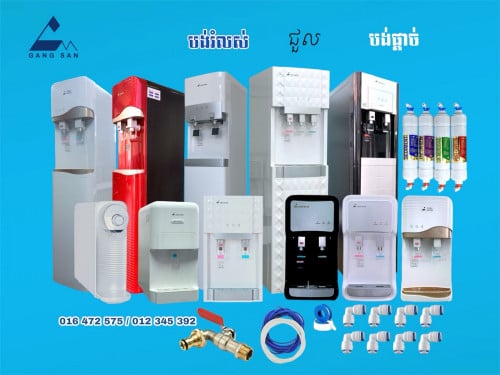 #icemaker ម៉ាស៊ីន​ផលិត​ទឹក​កក​អនាម័យ​ស្តង់ដារ​កូរ៉េ​💦🌊💧