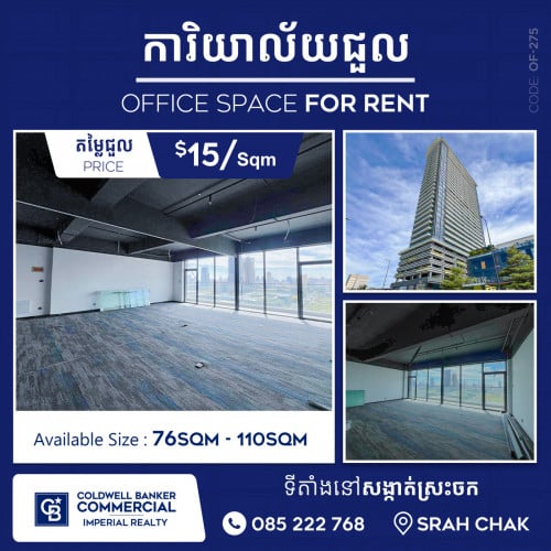 🏢 Office For Rent at Sangkat Srah Chak  (Of-275)