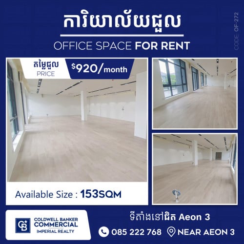 🏢Office For Rent near Aeon 3  (OF-272)