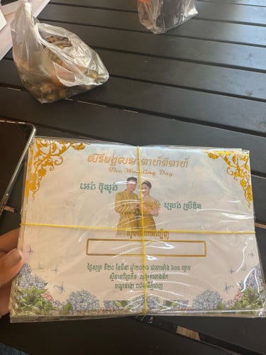 1200/សន្លឹកដាក់រូបបាន