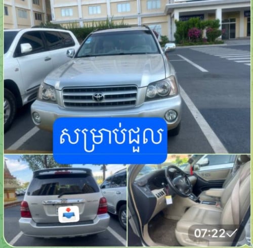 All car for in Cambodia 🇰🇭