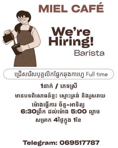 Barista