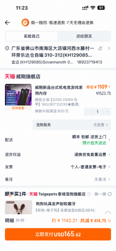 RAM Gaming XPG DDR4 D35 8Gx2(16G) 3200MHZ D35 ធានាថាថ្មីមិនធ្លាប់ប្រើ(Original)