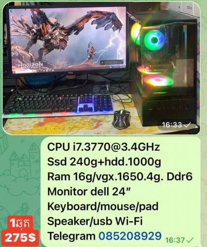 កុំព្យូទរ័លក់