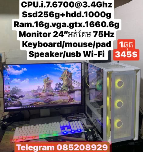 កុំព្យូទរ័លក់