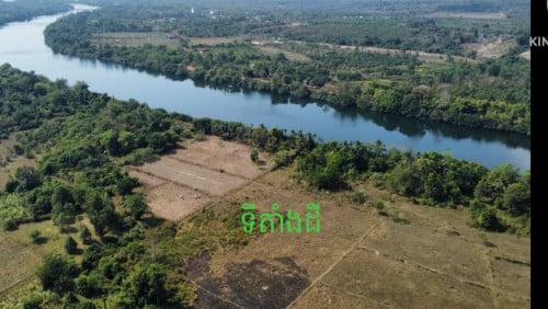 ដីលក់ជាប់ព្រែកត្រពាំងរូង