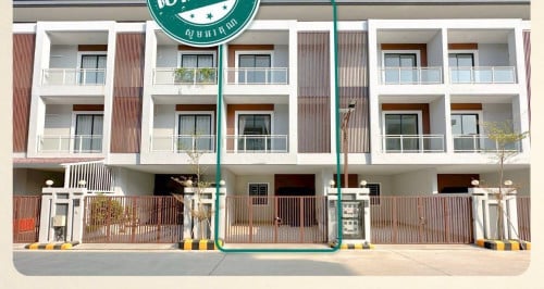 ផ្ទះលក់បន្ទាន់