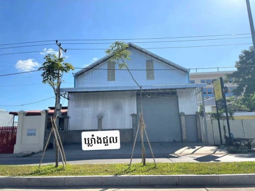 ឃ្លាំងជួលជាប់ផ្លូវធំ នៅទួលសង្កែ !