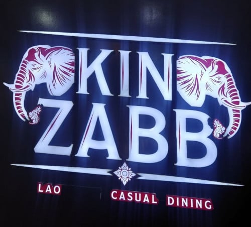 ​ផ្នែក​ កូនកាំបិត​