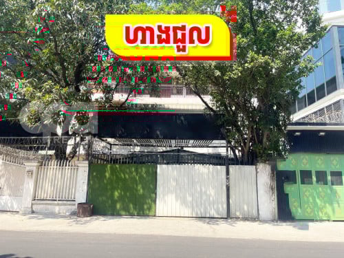 ហាងជួលនៅបឹងកេងកង១