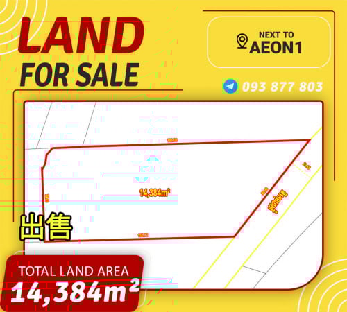 ដីលក់ជាប់ផ្សារទំនើបអុីអន១