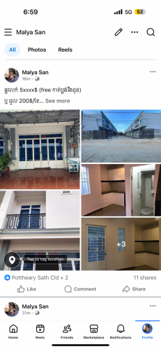 ផ្ទះល្វែង