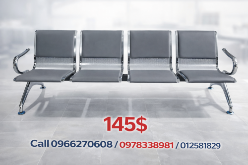 កៅអីរងចាំ