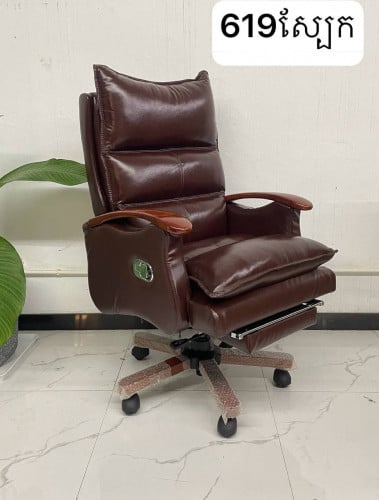 កៅអីស្បែកគោ