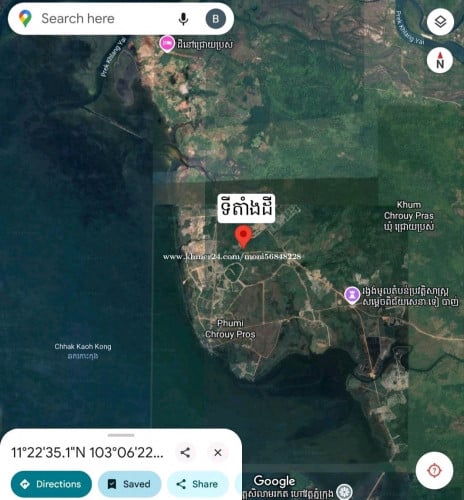 ដីលក់ នៅខេត្តកោះកុង