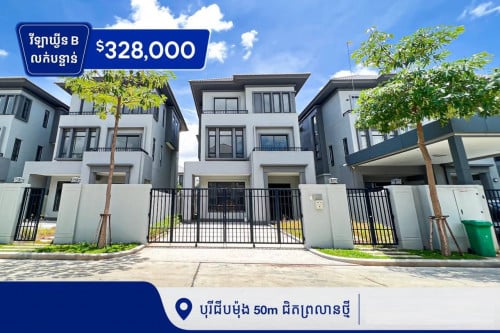 វីឡាឃ្វីនBលក់បន្ទាន់ក្នុងបុរីជីបម៉ុង50m